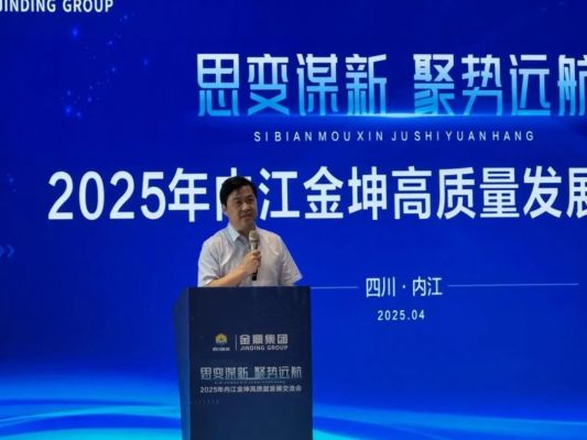 微信圖片_20250427104154 微信圖片_20250427104154